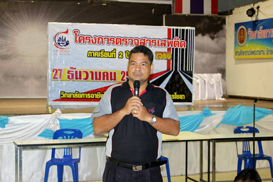 prasurt
