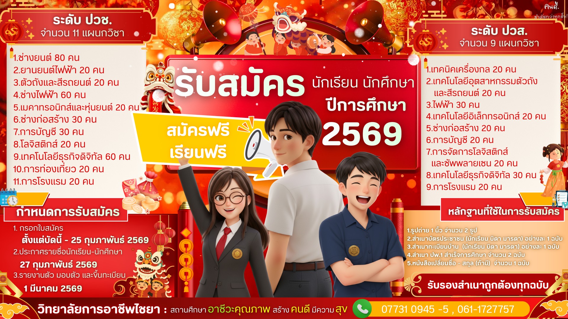 623336903 4377902145828917 8288149573202392947 n