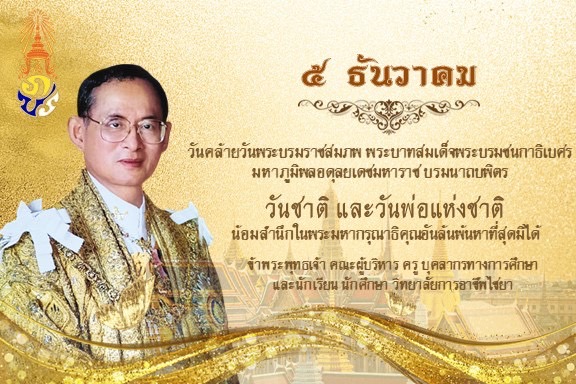 05 12 66